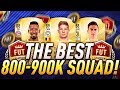 THE BEST OVERPOWERED 800K TO 900K HYBRID FUT CHAMPIONS SQUAD BUILDER!! 🏆- FIFA 18 ULTIMATE TEAM