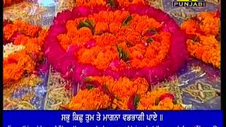 Partap Tumhara Dekh Ke - Bhai Sukhbir Singh Ji Hazoori Ragi Darbar Sahib 20-05-2018