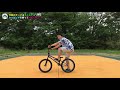 【bmx初心者必見】マニュアルのやり方