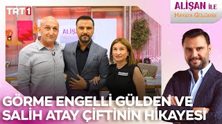 Görme engelli Gülden ve Salih Atay çiftinin hikayesi... | @AlisanileHayataGulumseTRT