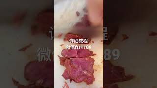 卤肉教学卤水调料配方卤牛肉卤非常卤鸡鸭卤猪蹄