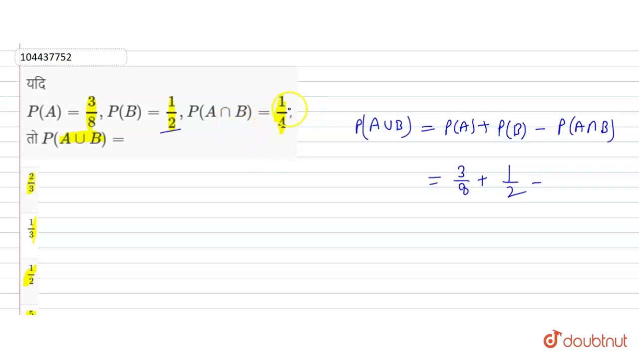 यदि ` P(A)=3/8, P(B)=1/2, P(A Cap B)=1/4`, तो `P(AuuB)=` - YouTube