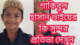 দয়াল রহমান কে পারে বুঝিতে তুমার শান,Din Islam 24