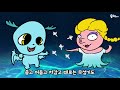 신비아파트 마지막화 보고 문어의 꿈 부른 나는 문어 cover by 응차tv