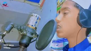 Bangla Islamic Song | Ami Dekhini Tomay by Kalarab Shilpigosthi 2022 | Naate Rasul Sallallah