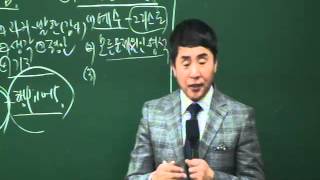 20140411-[금요전도][조헌수]말씀흐름