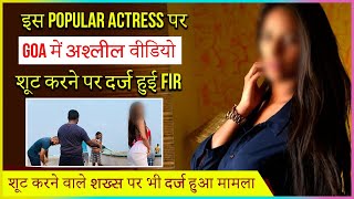 FIR Against This Actress For Shooting Obscene Video In Goa