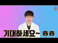 구독자 모으기 ver. 외국인 원한다면 채널번역 부터 하세요 글로벌 유튜버 유튜브랩 허피디