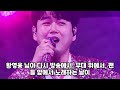 황영웅 드디어 시작 서울 콘서트 홍보