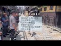 【初投稿】京都の不動産屋が賃貸の京町家を内見してみた