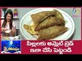 Cheese omlet bread | Gorumuddalu | 21st September 2017 | Full Episode | ETV Abhiruchi