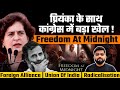 प्रियंका के साथ कांग्रेस में खेल! Freedom At Midnight| Parliament Session! Maharashtra elections