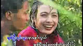 Moe Chit Thu - Sai Aung Htee Khan မိုးခ်စ္သူ - စိုင္းေအာင္ထီးခမ္း [Official MV]