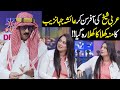 Shakeel Siddiqui as Arbi Shaikh Rocked Ayesha Jahanzeb Shocked | Public Demand Show