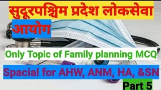 सुदूरपश्चिम प्रदेशले Family Planning बाट सोध्ने सक्ने सम्पूर्ण MCQ !! यो विशेष गरी AHW र, ANM !!