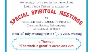 YOUTH PREPARING BEERSHEBA HOUSE OF PRAYER FOR SPECIAL MEETINGS 2018 (5/7/2018 to 8/7/2018)