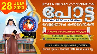 പോട്ട വെള്ളിയാഴ്ച കൺവെൻഷൻ | 28 JULY 2023 | Potta Friday Convention