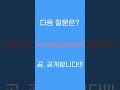 면접 질문 시리즈 no. 5 꿀tip 해당 직무를 선택한 이유 답변은 이렇게만 하면 합격