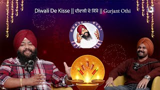 Diwali De Kisse || ਦੀਵਾਲੀ ਦੇ ਕਿੱਸੇ || Gurjant othi || Shooting masters || Punjabi Podcast || EP-5