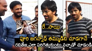 Ravi Teja Fun With Puri jagannadh Brother Hero Sai Ram Shankar | Oka Padakam Prakaram | NB