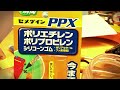 huinaショベルカーのラジコン修理【ブームが動かない】