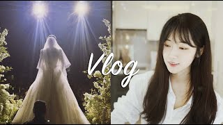 VLOG 코로나 확진\u0026결혼준비💊(웨딩홀 투어, 다이어트 돌입, 가전가구, 이사준비, 축가 연습🎤)