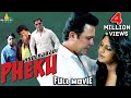 Hyderabadi Pheku Full Movie | Hindi Full Movies | Mast Ali, Salman Hyder