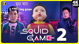 Squid Game: Season 2 | Movie Explained in Hindi | 4K VIDEO 🤩