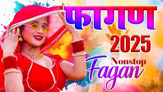 देशी फागण 2025 || Desi Fagan 2025 || देशी फागण 2025 || #newfagansong2025