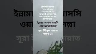 কুরআন ও হাদিস থেকে নেওয়া গুরুত্বপূর্ণ কিছু আমল এখনই শিখে নিবেন ইনশাআল্লাহ