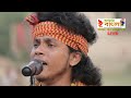 আর কতকাল যাবে কাদিতে রঞ্জন দাস বাউল ranjan das baul baul gaan full hd