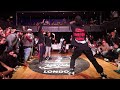 juste debout uk 2019 demarre u0026 k wild vs les twins hip hop final