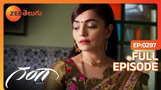 నువ్వు చేయగలవని నమ్మకం ఉందా ? | Gangaa | Full Ep 297 | Zee Telugu | 15 Jul 2016