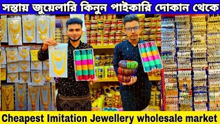 Imitation Jewellery Wholesale Market In Kolkata || Cheapest Jewellery Wholesale Market In Barabazar