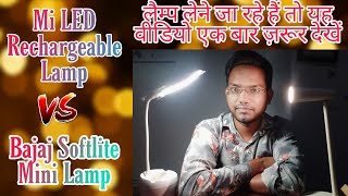 Mi rechargeable LED lamp Vs Bajaj softlite mini Lamp | Full comparison Video  Mi Vs Bajaj | #R2L