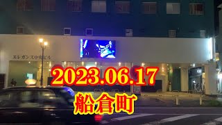 2023.06.17 PM9:00頃　宮崎県延岡市船倉町