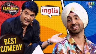 Kapil और Diljit Dosanjh की Funny English | The Kapil Sharma Show