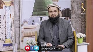 سوالات و جوابات مولانا محمد حکیم المظھری صاحب