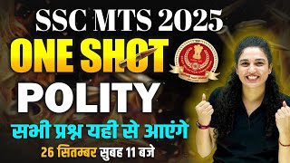 SSC MTS 2024 | SSC MTS POLITY CLASSES | GK/GS FOR SSC MTS 2024 | ONE SHOT | GK/GS BY NAMU MAM