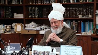 This Week With Huzoor - 20 June 2025
