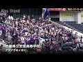 安房高校 アゲアゲホイホイ サンバ・デ・ジャネイロ 高校野球応援 2019夏 千葉大会【高音質】