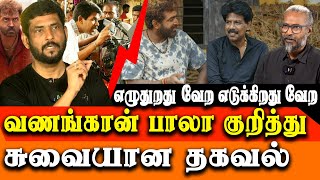 All about Movie vanangaan and Director Bala - vanangaan producer Suresh Kamatchi Interview