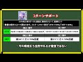 【ドッカンバトル】年末w目玉は予想的中やはりdaima！悟空＆グロリオでした！性能は中々だけど引くべき？