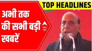 10pm headlines in fatafat style | 27 January 2022