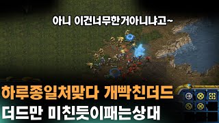 [더드튜브] \