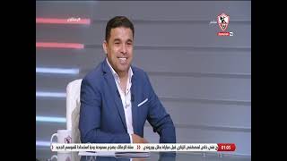 إجابات نارية من أيمن منصور في فقرة الأسئلة مع خالد الغندور - زملكاوي