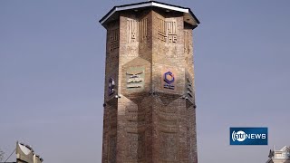 AWCC finishes construction of Red Bridge minaret in Kabul|ساخت منار پل سرخ با حمایت مالی افغان بیسیم