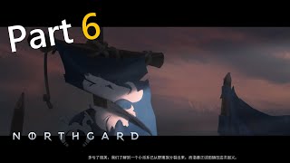 Northgard | Part 6 - 故事普通 - 烏鴉族 干預 | 北境之地