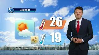 黃昏天氣節目(03月09日下午6時) - 學術主任李智鴻