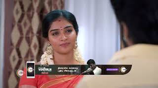 Karthigai Deepam | Ep - 293 | Nov 10, 2023 | Best Scene 1 | Karthik Raj, Meera Krishnan | Zee Tamil